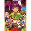 【新品】【同人ソフト】 恋々幻想郷 【BOXELL】【第8回「博麗神社例大祭」新作】