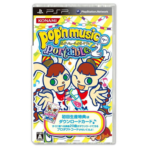 【新品】【PSP】 ポップンミュージックポータブル2 [ULJM-05959]
