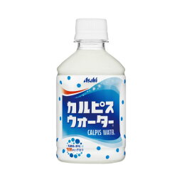 ＃ アサヒ飲料 ＃<strong>カルピスウォーター</strong>　<strong>280ml</strong>×24本 0<strong>48</strong>539