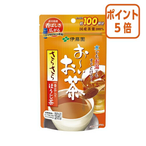 ★10月16日17時注文分よりポイント5倍★ ＃ 伊藤園 ＃お〜いお茶　<strong>さらさらほうじ茶</strong>　80g 19848