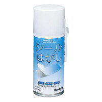 コクヨ (TW-202N) シールはがし 180ml ヘラ付☆...:papyruscompany:10022227