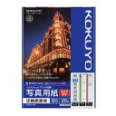 コクヨ インクジェットプリンタ用紙 写真用紙 高光沢・厚手 B5 20枚 KJ-D11B5-20
