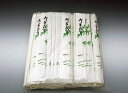 お箸 8寸自動完封箸(松柄)(100膳/袋)...