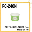PC-240N トーカンスープカップ (50×4p 200個...