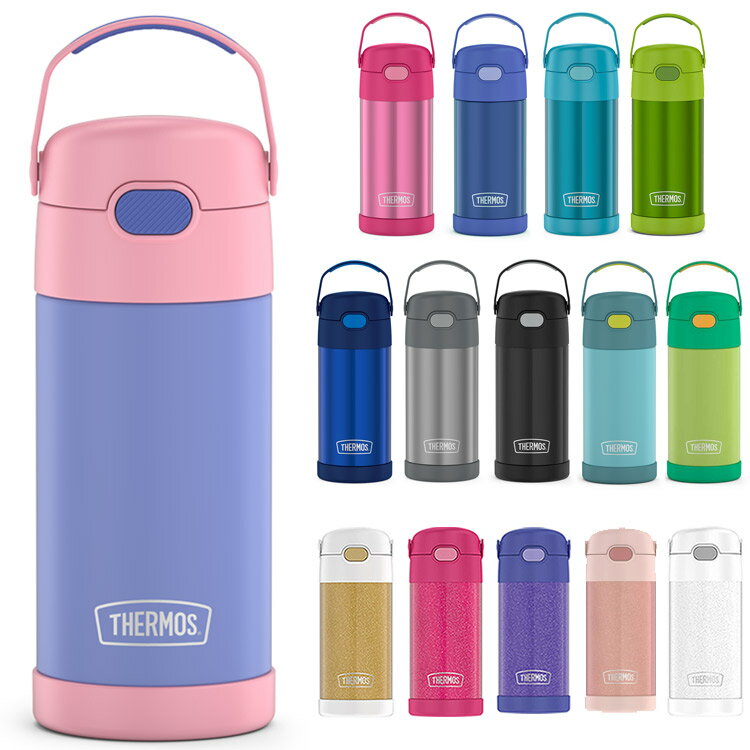 サーモス ステンレス <strong>ストロー</strong> 水筒 男の子 女の子 子供水筒 THERMOS 保冷