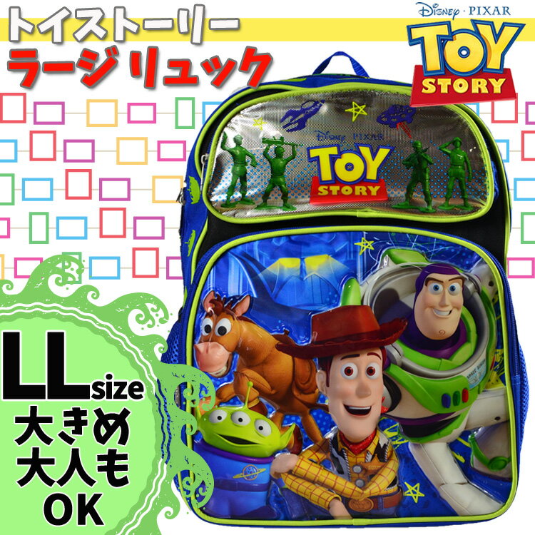 トイストーリー ラージ リュックサック