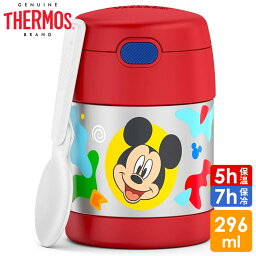 <strong>サーモス</strong> ステンレススチール 保温 弁当箱 真空断熱 キッズフードジャー スープジャー 295ml THERMOS 子供 <strong>ディズニー</strong> ミッキー