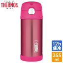 子ども用水筒 サーモス ステンレス水筒 ストロータイプ 350ml ピンク