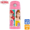 【4月7日-9日限定クーポン利用で300円OFF】サーモス ストロー 水筒 子供 350ml ディズニー プリンセス THERMOS ステンレス ストローマグ