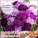 父の日 遅れてごめんね 母の日 花 翌日配達 あす