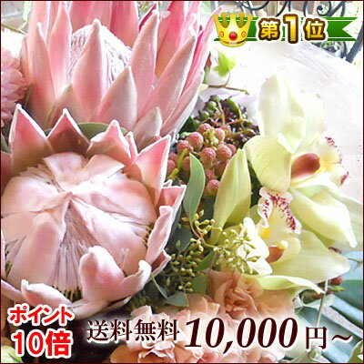 オーダーアレンジメント・花束10,000円〜ご予算に合わせて花 開店 オープン ギフト 誕生日 記念日 開店祝い 開業祝い ビジネス プレゼント 電報 結婚式 還暦祝い 退職祝い ギフト 卒業 卒園 ホワイトデー ひな祭り