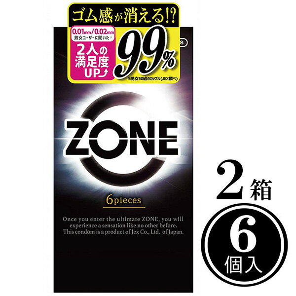 【2箱セット※6個入り※】ZONE ジェクス ゾーン コンドーム ゴム 避妊具 避妊用品 ステルス ゼリー JEX 新商品 日本製【ポスト投函 送料無料】