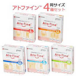 ※※4個入りセット※※ <strong>アトファイン</strong> ニチバン 帝王切開の傷 手術後 傷 保護 傷あと ケアテープ まとめ買い 日本製