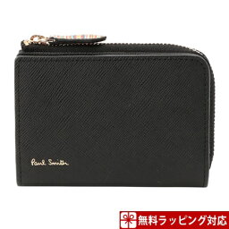 【送料無料】【ラッピング無料】<strong>ポールスミス</strong> <strong>キーケース</strong> ジップストローグレイン ブラック Paul Smith メンズ レディース * ブランド 正規品 新品 ギフト プレゼント 人気 おすすめ