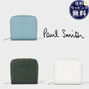 ポールスミス Paul Smith 折財布 トライカラー ラウンドジップ2つ折り財布