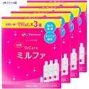 【送料無料】メニコン 抗菌オーツーケアミルファ120ml 1...