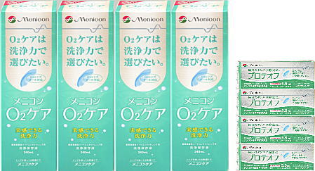 【送料無料！】メニコン　O2ケア240ml＆プロテオフ5．5ml　　4本セットメニコンのロングセラー　O2ケアとプロテオフのお得なセット！