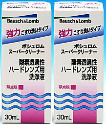 ボシュロム　スーパークリーナー30ml　2本セット