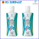 サンコンタクトケアマイルドモイスチャー360ml 2本セット