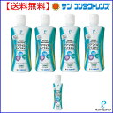 【送料無料】サンコンタクトケアマイルドモイスチャー360ml 4本(1年分)と120ml1本の