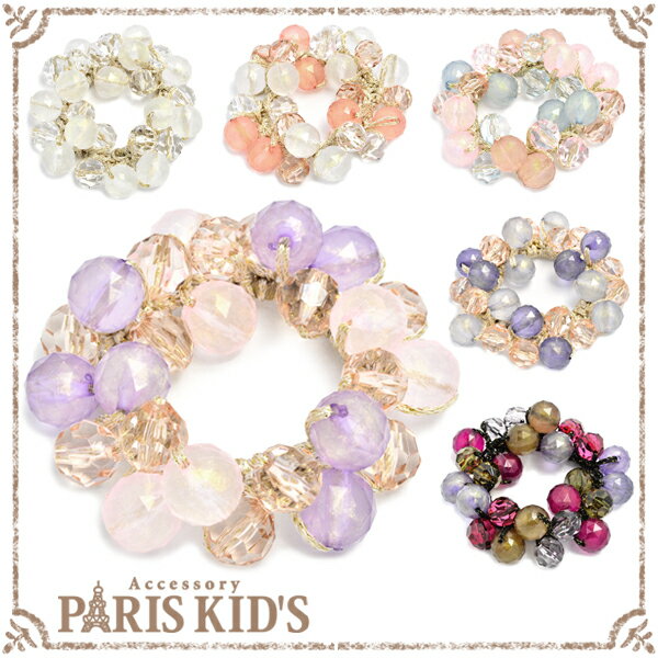 【 半額 SALE 期間限定 】ミックスカットビーズ シュシュ ヘアゴム ヘアーゴム ヘア…...:pariskids:10014410