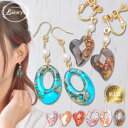 【ゆうパケット 送料無料】イヤリング ピアス ハート オーバル 箔入り クリア キラキラ ゴールド レディース Luxury's ラグリーズ