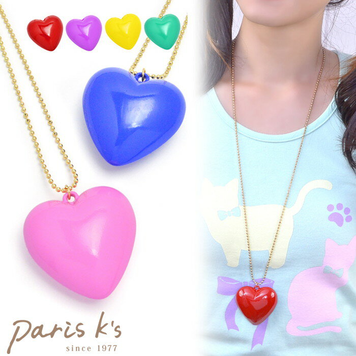 ネックレス カラフル おもしろい ハート ハート型 アクセサリー レディース メール便 対応 夏 夏...:pariskids:10001325