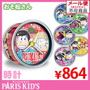 ■【宅配便送料無料】 おそ松さん グッツ おでん缶