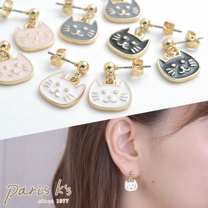 ピアス 猫 ねこ ネコ キャット ニャンコ にゃんこ フェイス 可愛い ゴールド 送料無料
