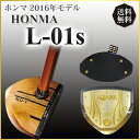 ホンマ 【HONMA L-01s】「送料無料」【グリップ変更可】【パークゴルフ】【クラブ】【本間】【HONMA】【パークゴルフクラブ】