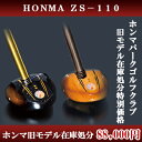 ホンマ 【HONMA ZS110】「送料無料」【パークゴルフ】 【クラブ】【本間】【HONMA】【パークゴルフクラブ】【グリップ変更可】