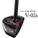 ホンマ 【HONMA V-02s】「送料無料」【グリップ変更可】【パークゴルフ】【クラブ】