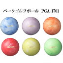 ホンマ 2017年発売 パークゴルフボール PGA-1701 マーブルボール パークゴルフ用品