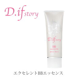 D.ifstory【エクセレントBBエッセンス】 ♪SPF50 PA+++♪ネコポス選択で送料無料♪ディフストーリー♪ダイヤモンドと真珠のキラキラBBクリーム♪ファンデーション♪[b]