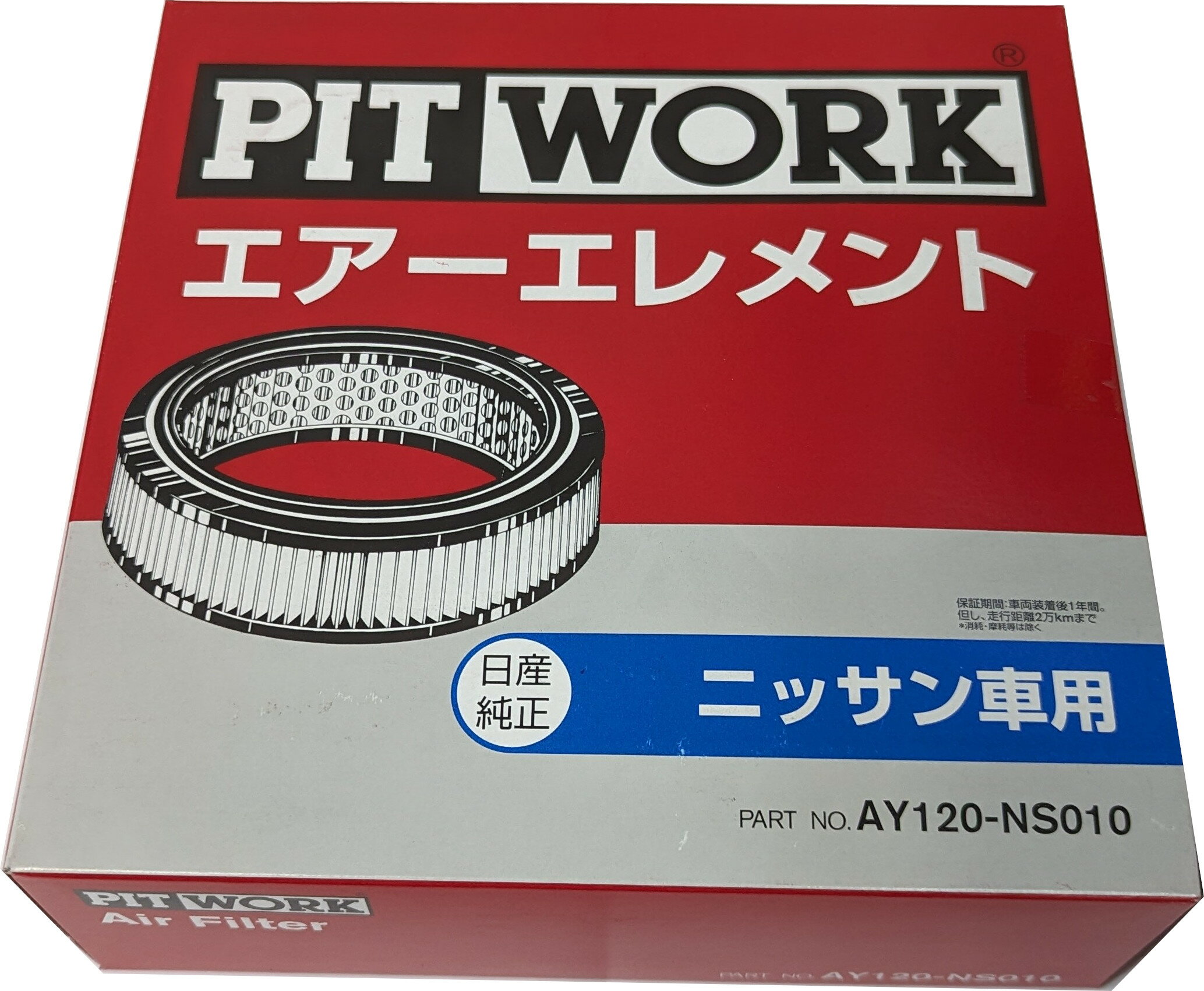 PITWORK ピットワーク エアフィルター エアエレメント AY120-NS010 /パオ/マーチ/Be-1
