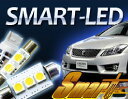 SMART(スマート) 【送料無料】SMART LED クラウン200系 LEDSET013