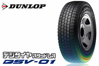 DUNLOP(ダンロップ)DSV-01 215/70R15 107/105L