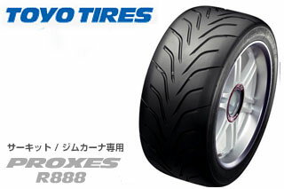 TOYO(トーヨー) PROXES R888 GG 185/60R13 80V