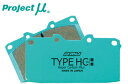 ブレーキ パッド Projectμ(プロジェクトμ) TYPE HC+ ブレーキパッド フロント AK12 マーチ (12SR 05.8〜)