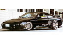 URAS(ユーラス) TYPE-2(FRP) 純正後期タイプ 180SX フロントバンパー