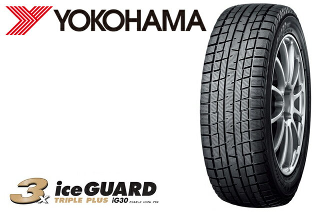 YOKOHAMA(ヨコハマ)ice GUARD TRIPLE PLUS iG30 165/80R13 83Q 