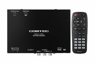 COMTEC(コムテック) 12セグ/ワンセグ 地上デジタルチューナー DTW1500