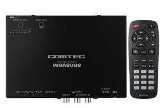 COMTEC(コムテック) 12セグ/ワンセグ 地上デジタルチューナー WGA8000