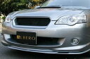 ALBERO フロントリップスポイラー GT用 BP レガシーワゴン A-C型(純正色塗装)