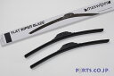 maxwiper(マックスワイパー) ローバー 100シリーズ 1990-1995 RACING BLADE ワイパー