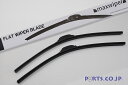 maxwiper(マックスワイパー) トヨタ ヴィッツ H17.2-H22.11 RACING BLADE ワイパー