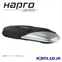 ●限定特価!●HAPRO(ハプロ) 保管用カバー ルーフボックスカバー XL