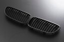 Europarts(ユーロパーツ) キドニーグリル BMW 3シリーズ クーペ E92 LCI 10-11 マットブラック