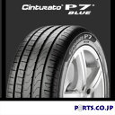 ピレリ 205/60R16 夏タイヤ 16インチ PIRELLI(ピレリ) CINTURATO P7 BLUE 205/60R16 92V