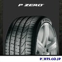 ピレリ 245/45R19 夏タイヤ 19インチ PIRELLI(ピレリ) P ZERO 245/45R19 98Y RUN-FLAT